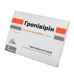 Гропивирин табл. 500 мг №20 в Иркутске и области фото