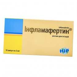 Инфламафертин раствор д/ин. 2 мл амп. №10 в Иркутске и области фото